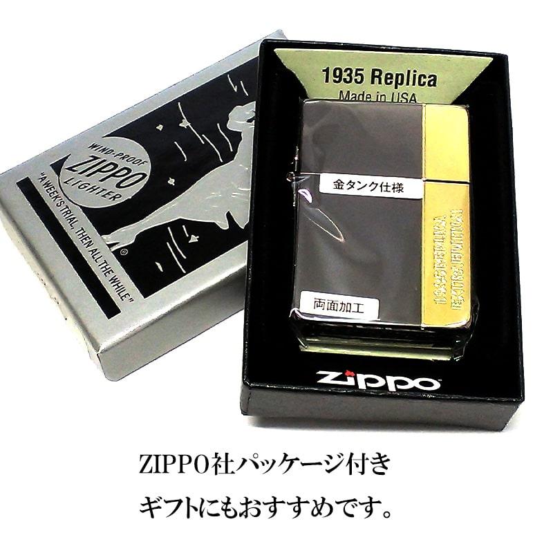 ZIPPO 1935 復刻レプリカ EXTRA EDITION ブラック＆ゴールド ジッポ ライター 限定 シリアルナンバー入り 金タンク 黒金 かっこいい｜hayamipro｜09