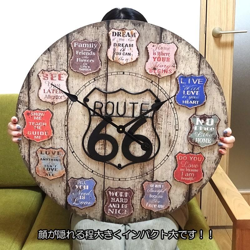 アメリカン レトロ 掛時計 巨大 アンティーククロック ROUTE66