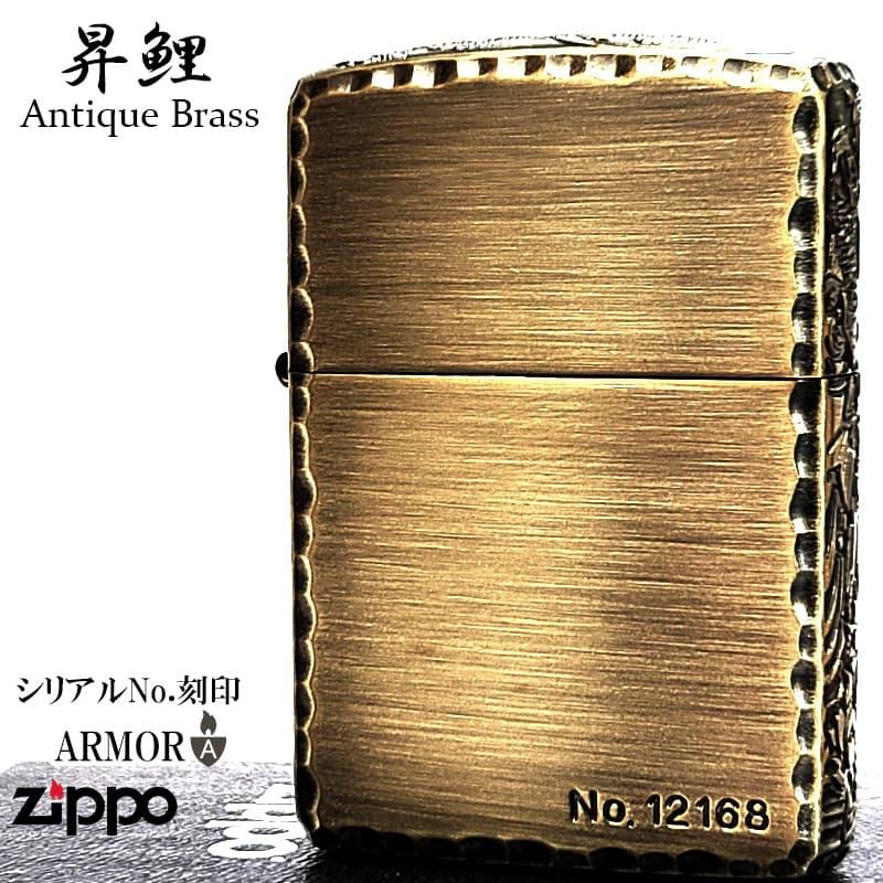 ZIPPO（ジッポー） アーマー 限定 3面彫刻 昇鯉 アンティークゴールド