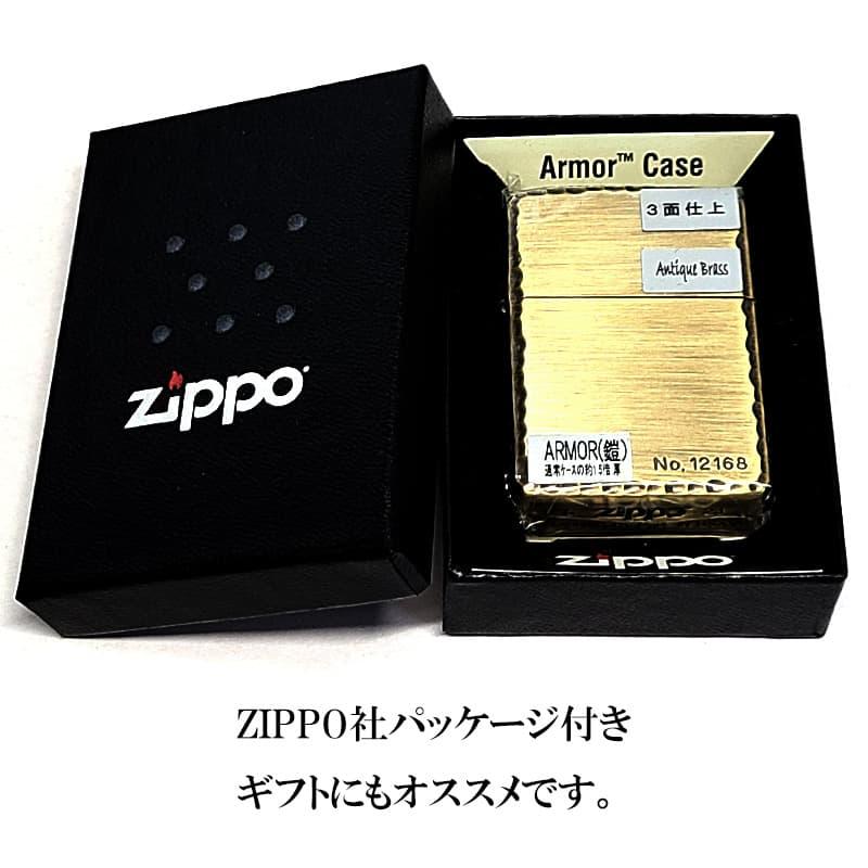 ZIPPO（ジッポー） アーマー 限定 3面彫刻 昇鯉 アンティークゴールド