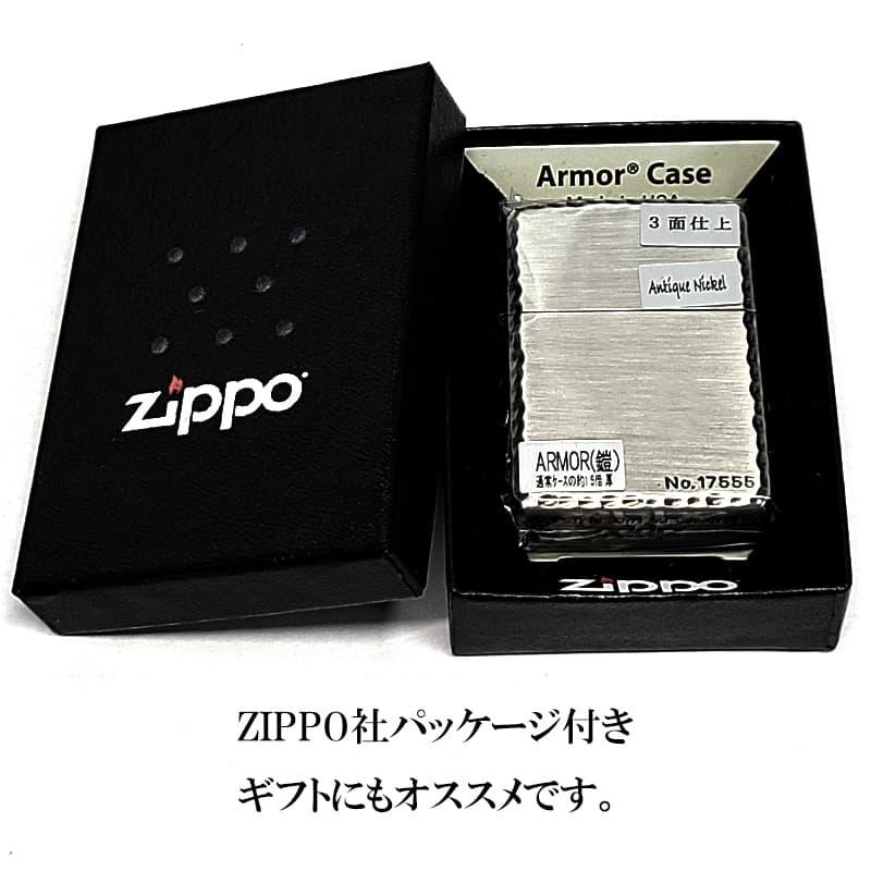 ZIPPO（ジッポー） アーマー 限定 3面彫刻 昇鯉 アンティークシルバー
