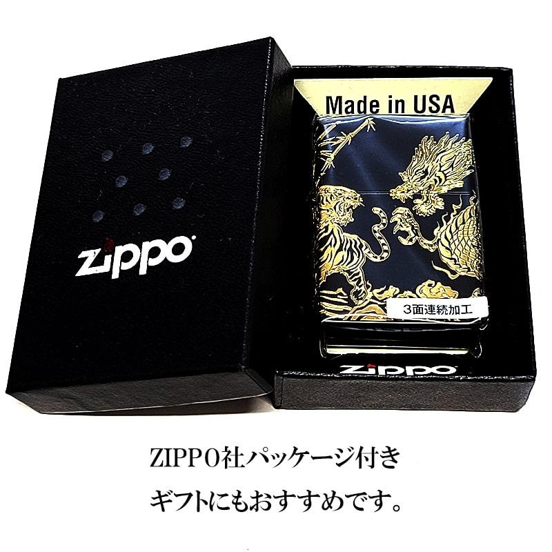 ZIPPO（ジッポー） 龍虎 和柄 かっこいい ジッポ ライター ブラック 