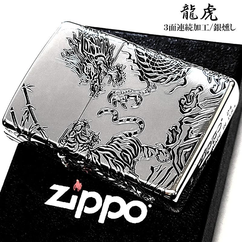 ZIPPO（ジッポー） ライター 龍虎 三面連続加工 アンティークシルバー