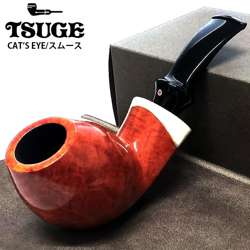 パイプ TSUGE ツゲ キャッツアイ 607 スムース 9mmフィルター 柘 パイプ TSUGE ツゲ キャッツアイ 607 スムース 9mmフィルター 柘