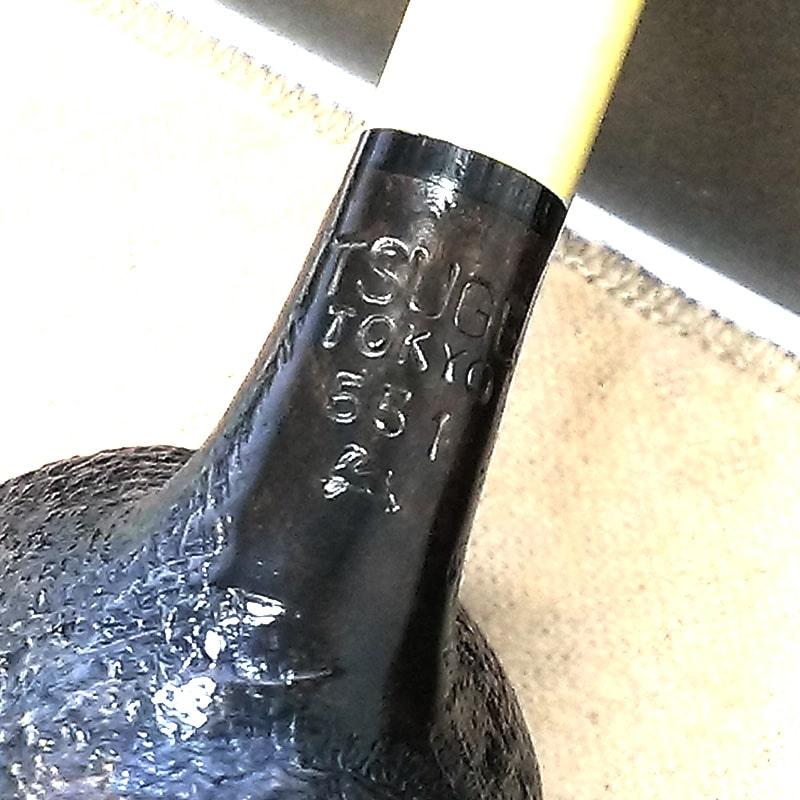 パイプ サンドブラスト TSUGE 根竹 トウキョウ 551 珍しい パイプ本体