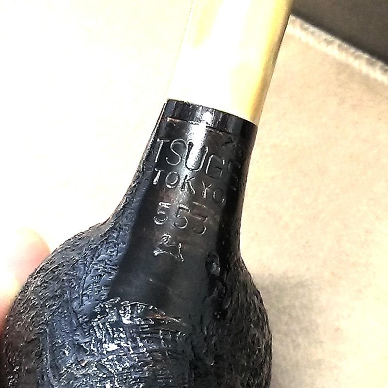 パイプ 喫煙具 ツゲ トウキョウ 553 TSUGE パイプ本体 根竹