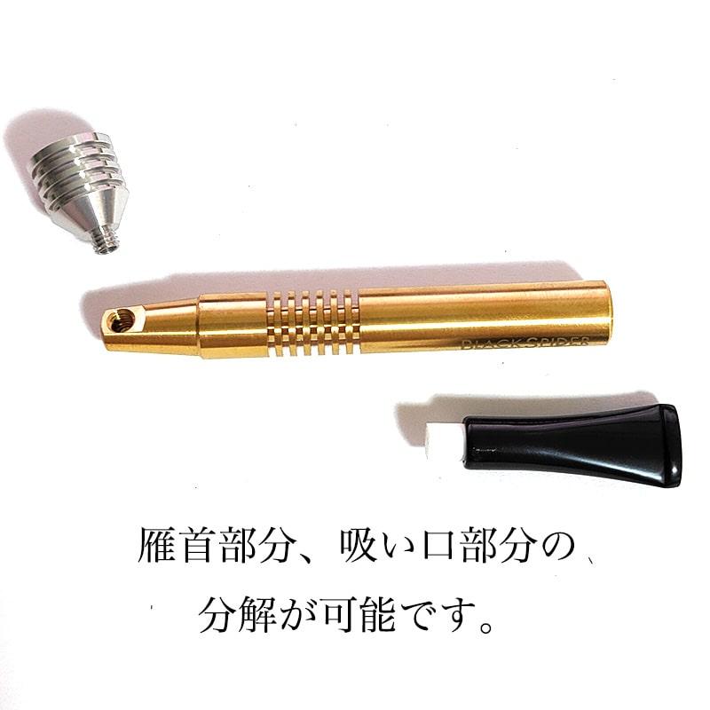 パイプ 喫煙具 ツゲ ワンショットパイプ ブラス S 国産 柘製作所 TSUGE