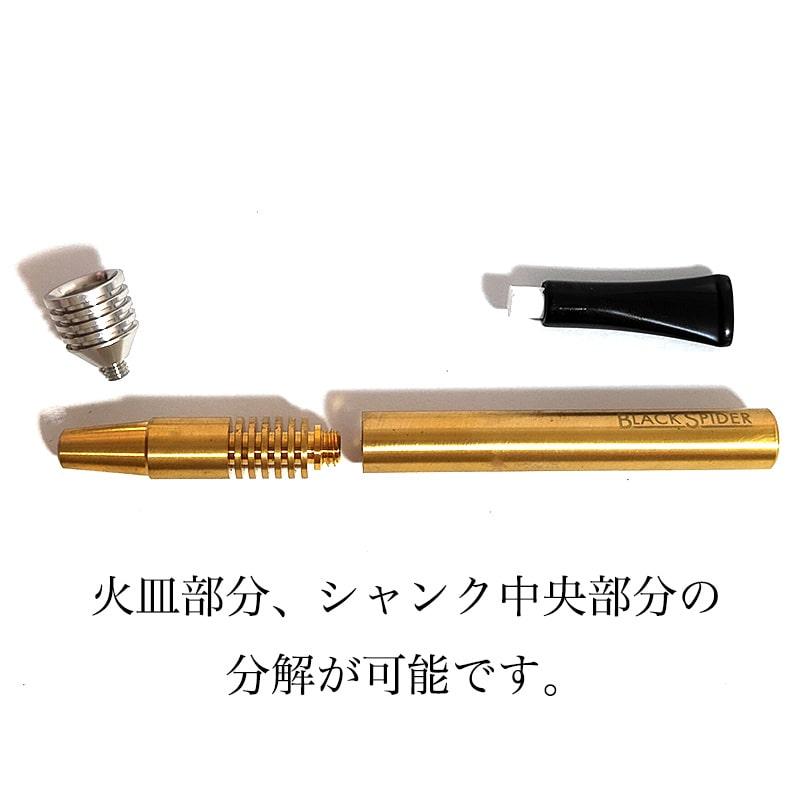 パイプ ワンショットパイプ TSUGE ブラス ロング 喫煙具 ツゲ