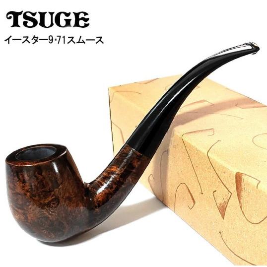 パイプ 喫煙具 ツゲ イースター ナイン 71 TSUGE たばこ スムース