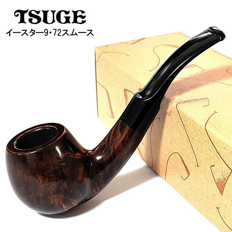 パイプ 喫煙具 ツゲ イースター ナイン 72 TSUGE たばこ スムース