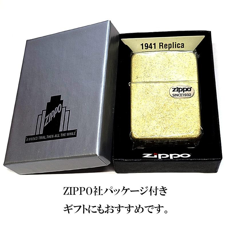 ZIPPO（ジッポー） ライター 1941 復刻レプリカ ユーズド加工 真鍮
