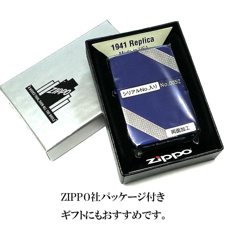 ZIPPO ライター1941 復刻 ジッポ ダイアゴナルライン イオンブルー