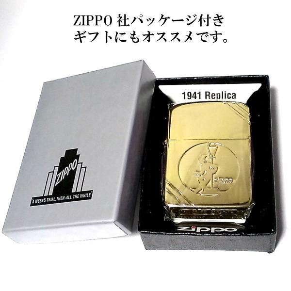 レプリカ ZIPPO ジッポー 1941復刻 酔っ払いおじさん ゴールド