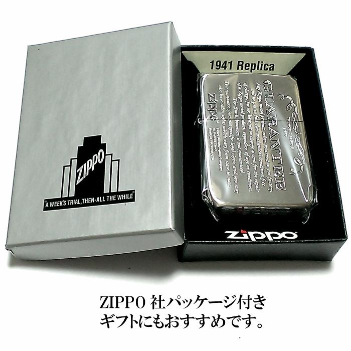 ZIPPO（ジッポー） ライター 1941復刻 レプリカ ジッポ GUARANTEE