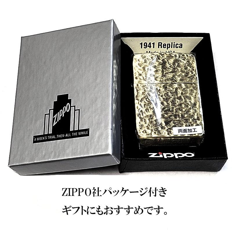 ZIPPO（ジッポー） ZIPPO 1941 復刻 レプリカ ハンマートーン ジッポ 