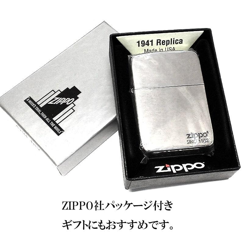 ZIPPO（ジッポー） ライター ニッケルミラー 1941 復刻レプリカ