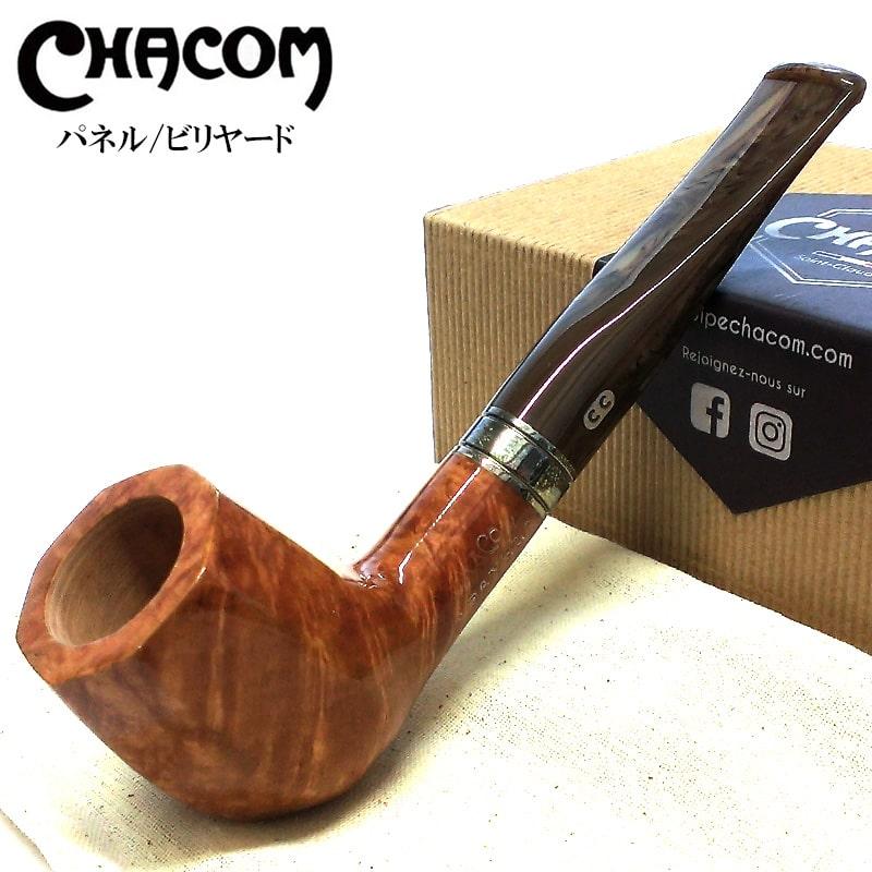 パイプ 喫煙具 シャコム パネル ビリヤード オクタゴン CHACOM 8面体 