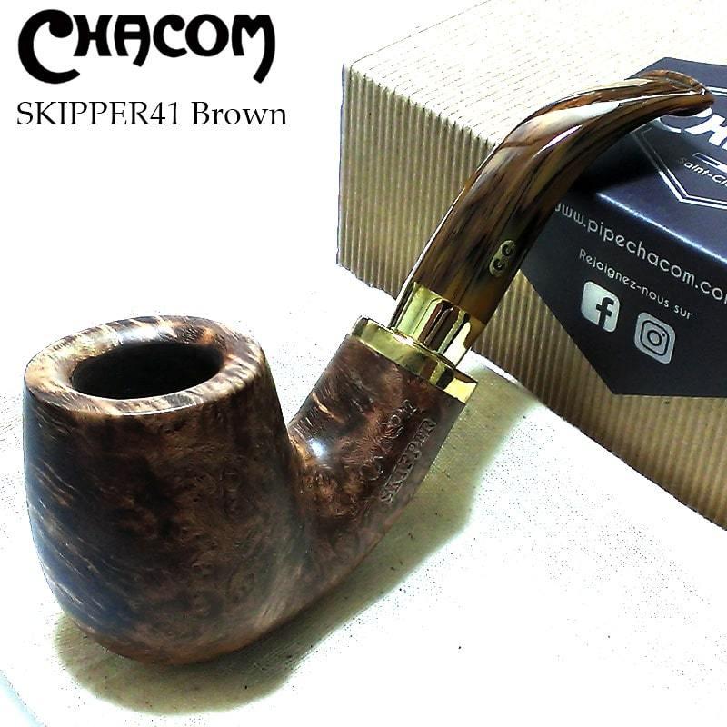 ✨CHACOMシャコムパイプ ✨ フランス製 中・上級級者様向け パイプ 喫煙具 シャコム スキッパー ブラウン CHACOM おしゃれ タバコ