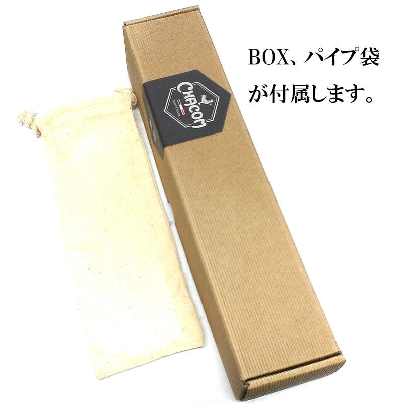 パイプ 喫煙具 CHACOM ベルランゴ 1513 シャコム パイプ本体 タバコ