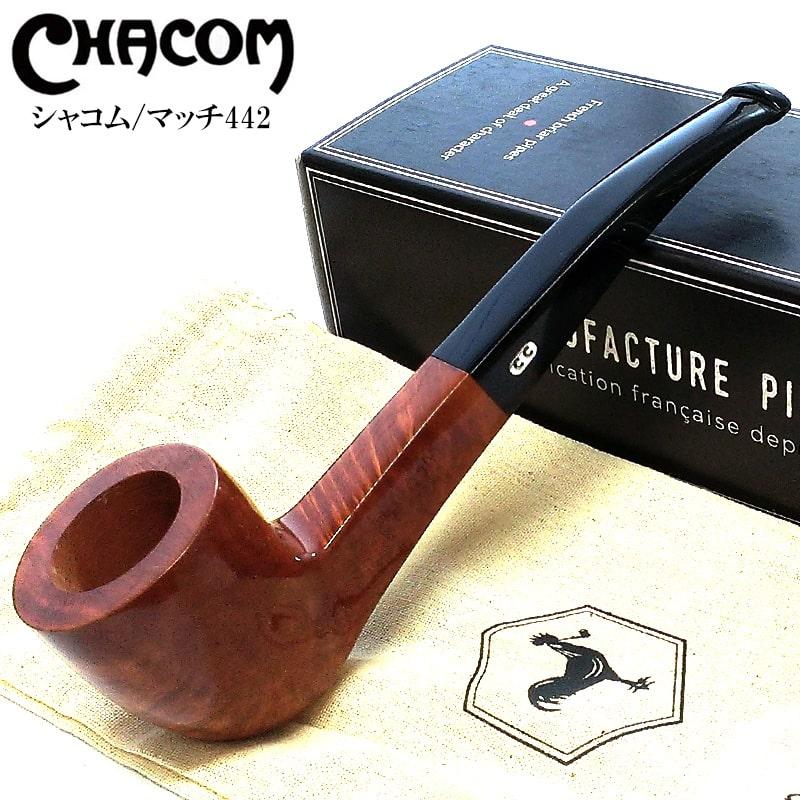 パイプ 喫煙具 シャコム マッチ442 CHACOM MATCH おしゃれ ライト