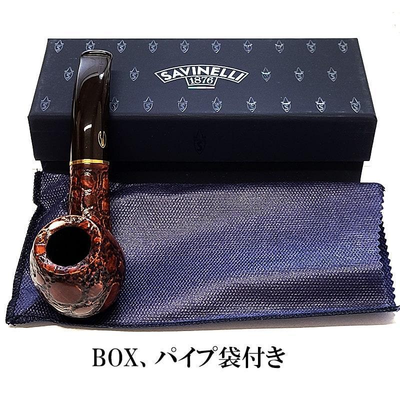パイプ SAVINELLI アリゲーター 677 おしゃれ ブラウン イタリア製