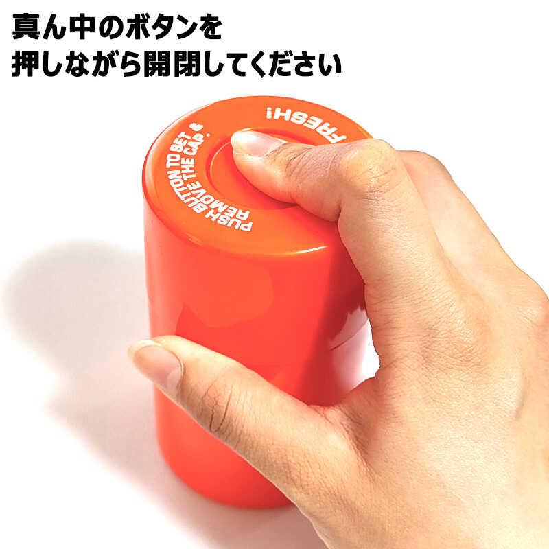 手巻きたばこ用 保存容器 シンプル コンパクト ワンプッシュ 密閉