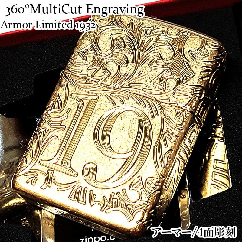ZIPPO（ジッポー） アーマー Limited1932 ジッポ ライター 360°マルチ