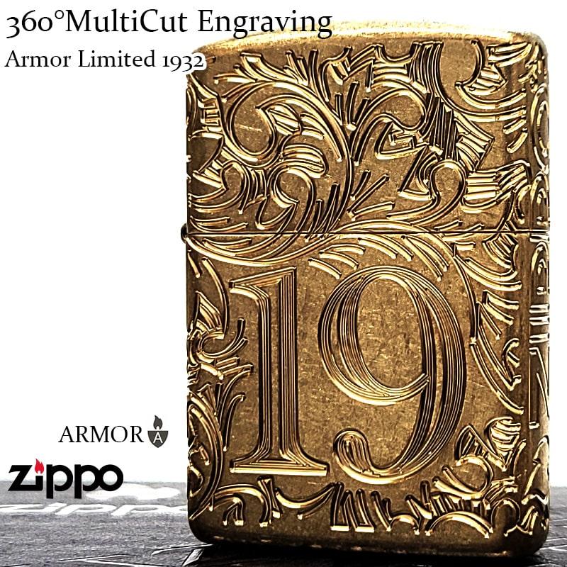 ◇ドリーム尼崎1号館◇ZIPPO アーマー 2006年製【ジモティー割引対象商品】 ZIPPO（ジッポー） アーマー Limited1932 ジッポ ライター 360°マルチ