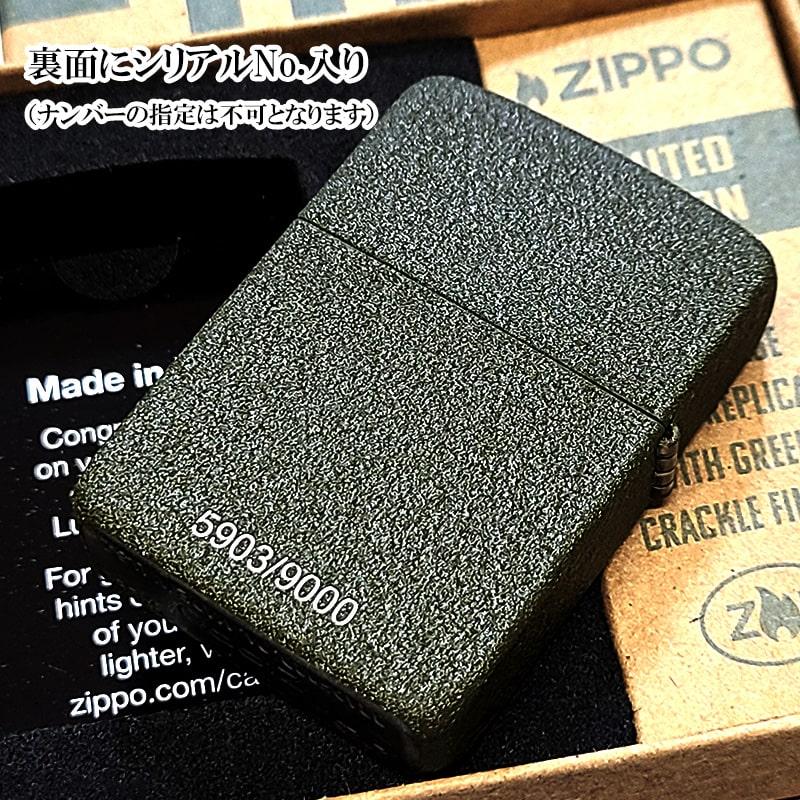 ZIPPO（ジッポー） 限定 1941復刻レプリカ 第2次世界大戦 終戦80周年