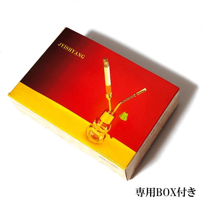 タバコ 喫煙具 ミニ 水パイプ ジシャング ブライヤー シーシャ シャグ