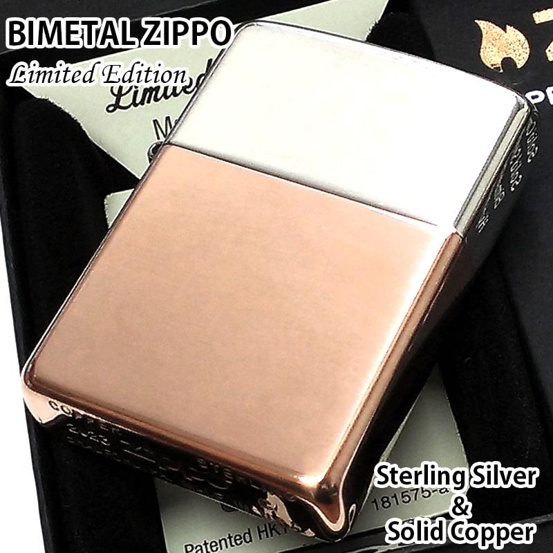 ZIPPO（ジッポー） ライター スターリングシルバー 限定 バイメタル 