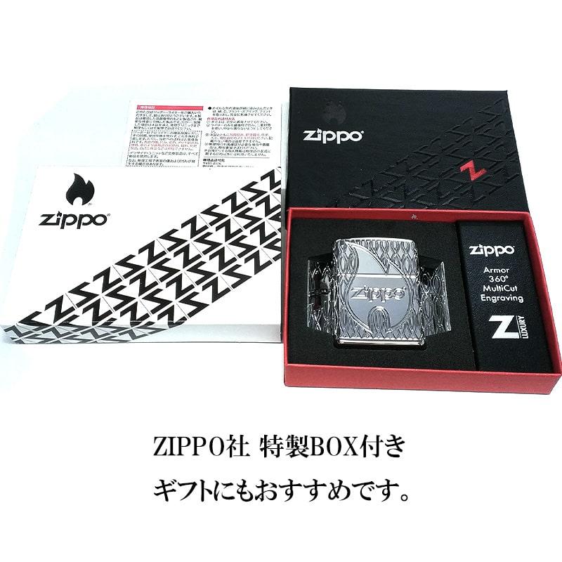 ZIPPO（ジッポー） アーマー フレームデザイン ジッポ ライター
