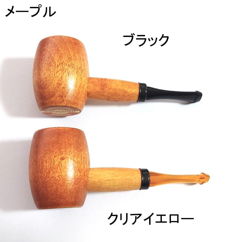 パイプ ミニ メープル チェリー 喫煙具 ブラック クリアイエロー