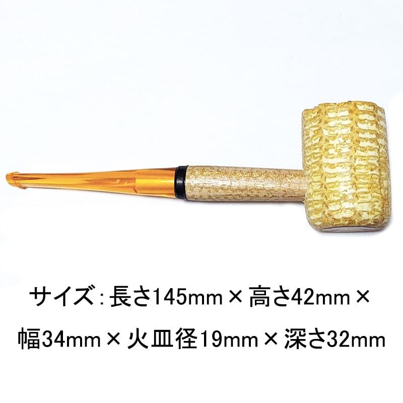 コーンパイプ レジェンド ストレート 喫煙具 ミズーリメシャム 6mm