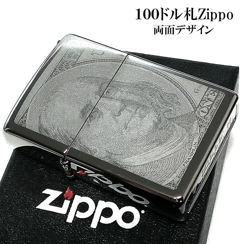 ZIPPO（ジッポー） ライター ブラックアイス 100ドル 両面レーザー彫刻