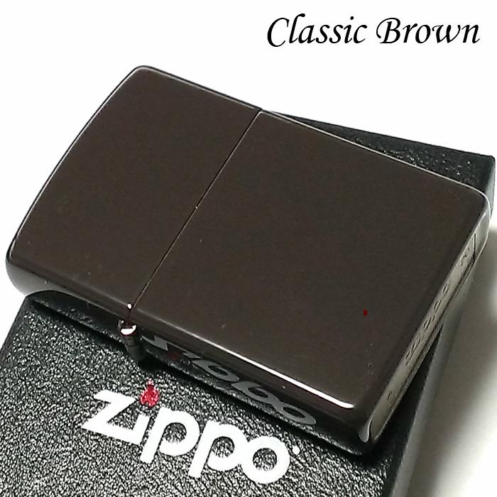 Zippo ライター クラシックブラウン ジッポ 無地 シンプル スタンダード 茶 かっこいい おしゃれ 定番 メンズ ギフト プレゼント Zippoタバコケース喫煙具のハヤミ 通販 Yahoo ショッピング