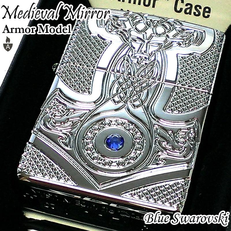 ZIPPO アーマー 中世模様 メディーバルミラー シルバー鏡面