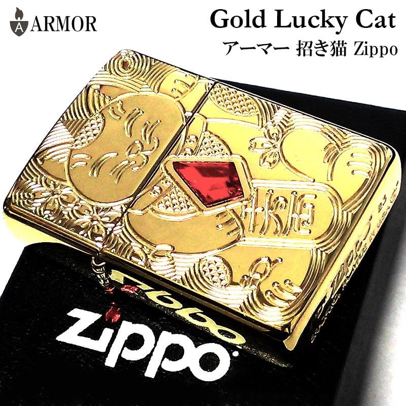 ZIPPO（ジッポー） アーマー 招き猫 ジッポ ライター ゴールド 金 