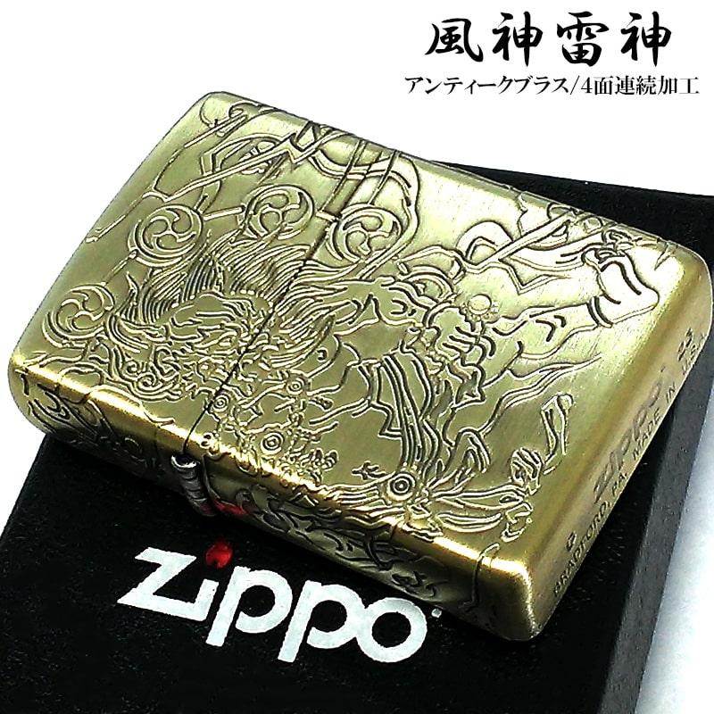 ZIPPO 風神雷神 ジッポ ライター 4面連続彫刻 アンティーク