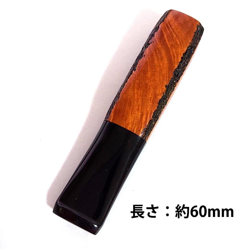 シガレットホルダー TSUGE ブライヤー 八角小 たばこ ホルダー ツゲ