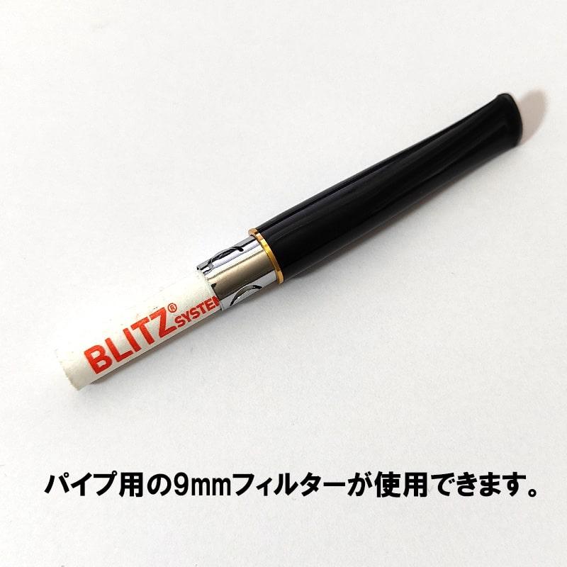 シガレットホルダー ターレス9 ブライヤー 9mmフィルター対応 ライト