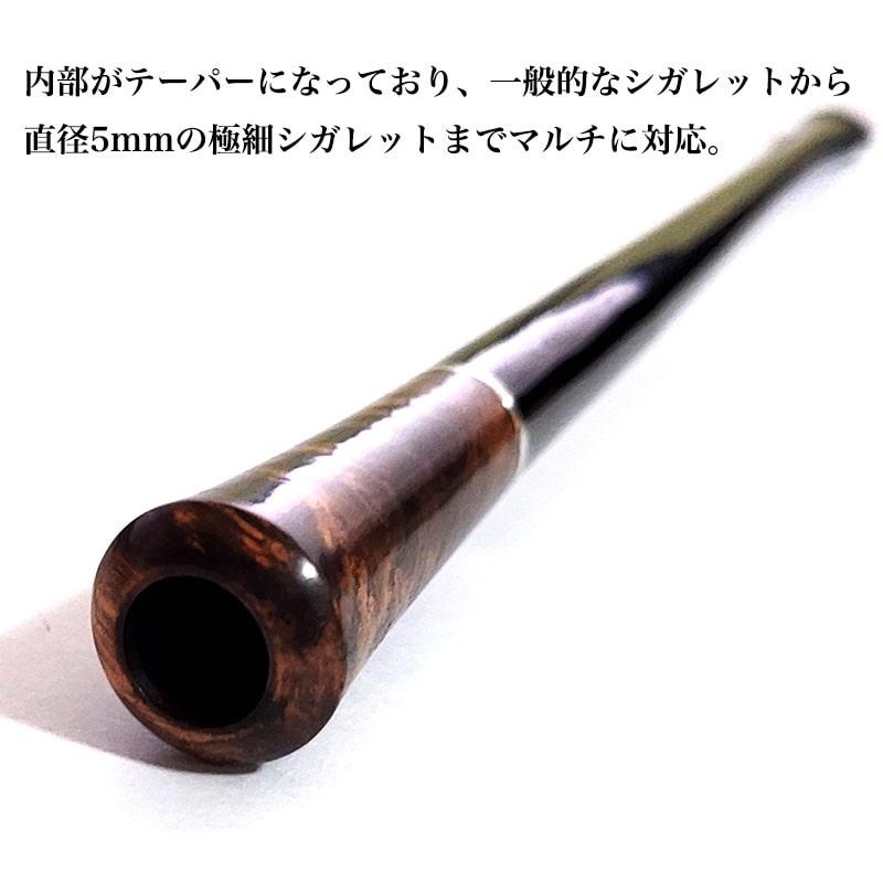 シガレットホルダー TSUGE イースターホルダー ロング 喫煙ホルダー