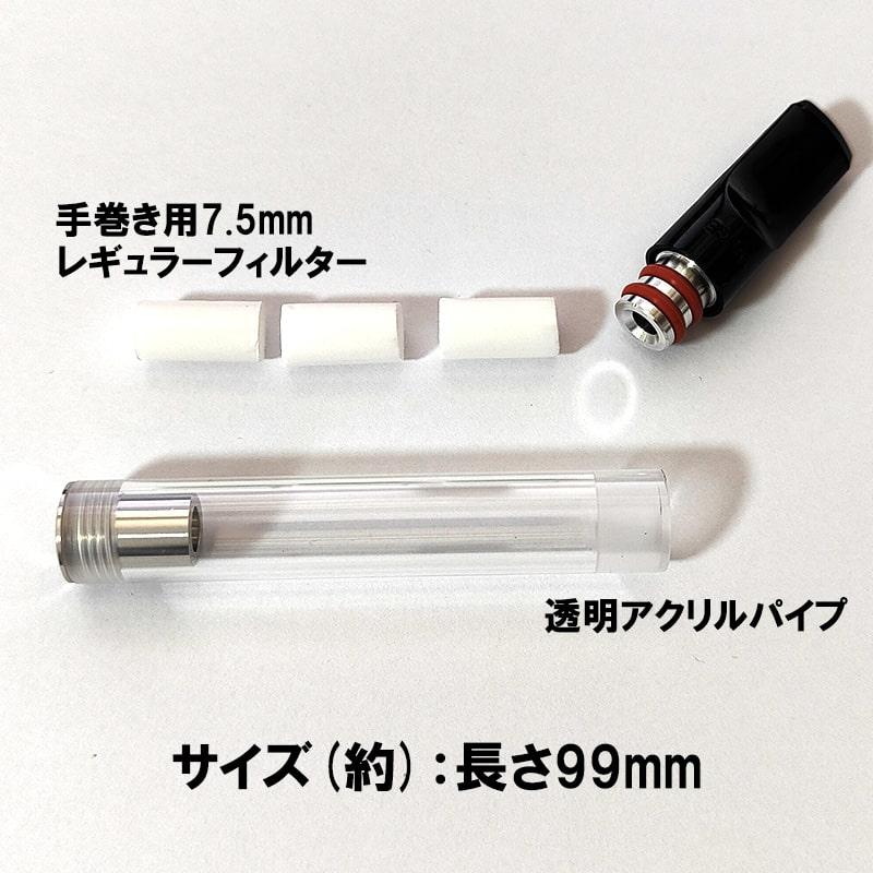 シガレットホルダー スーパー ヤニトールホルダー シルバー TSUGE