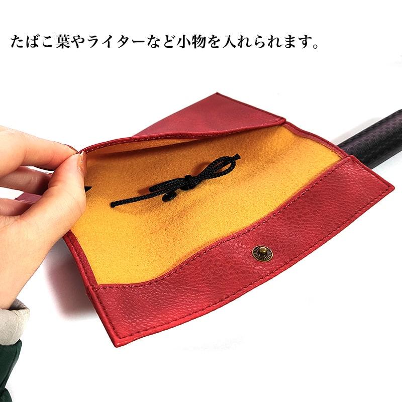 きせる 煙管入れ 宝船かます 腰差し煙草入れ 大 一本用 赤 たばこ 喫煙