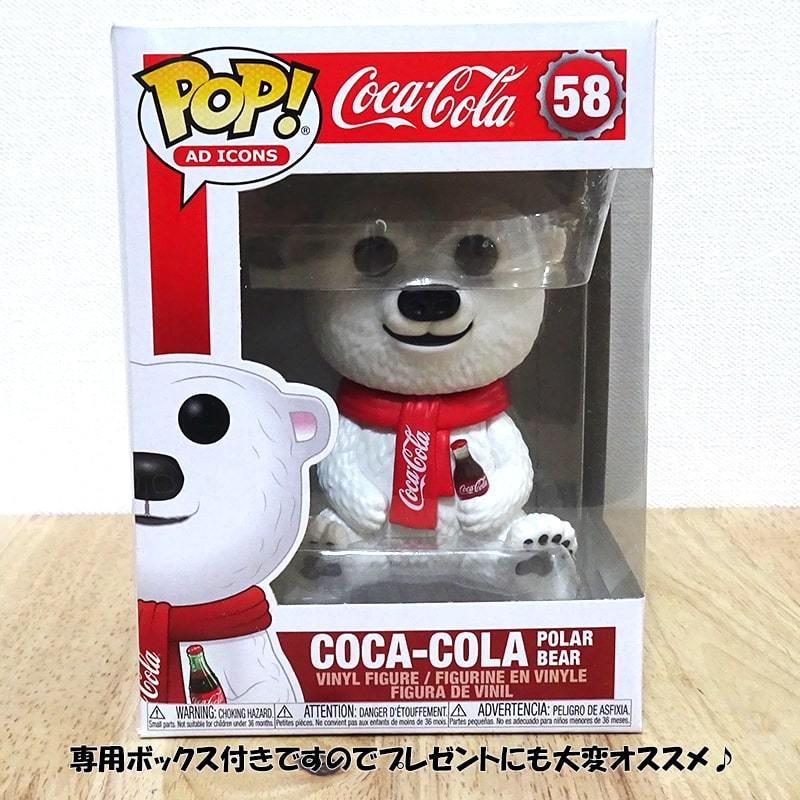 Coca-Cola ポーラーベアフィギュア 8体セット Coca Cola フィギュア コカ・コーラ ポーラーベア FUNKO