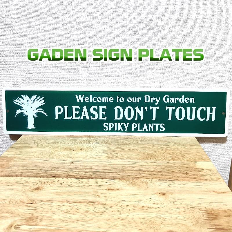 アメリカン レトロ ガーデンプレート ブリキ看板 ガーデニング