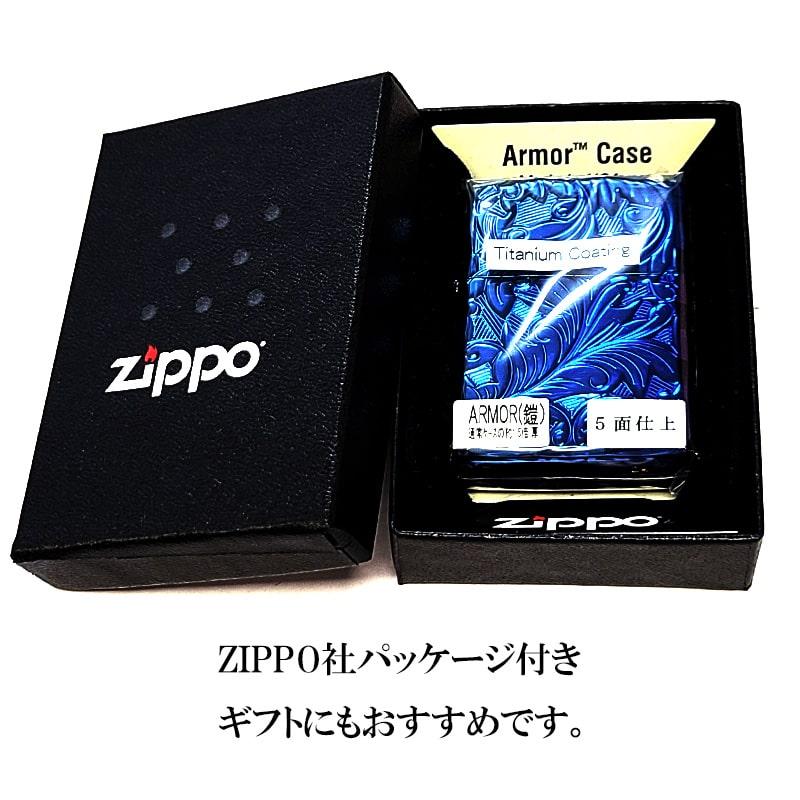 ZIPPO（ジッポー） 訳あり アーマー ブルーレインボー チタン 5
