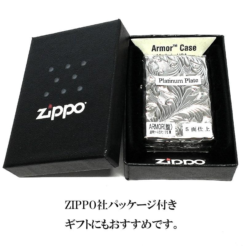 ZIPPO アーマー ジッポ ライター 5面立体彫刻 唐草 リーフ 鏡面 ZIPPO アーマー ジッポ ライター 5面立体彫刻 唐草 リーフ 鏡面