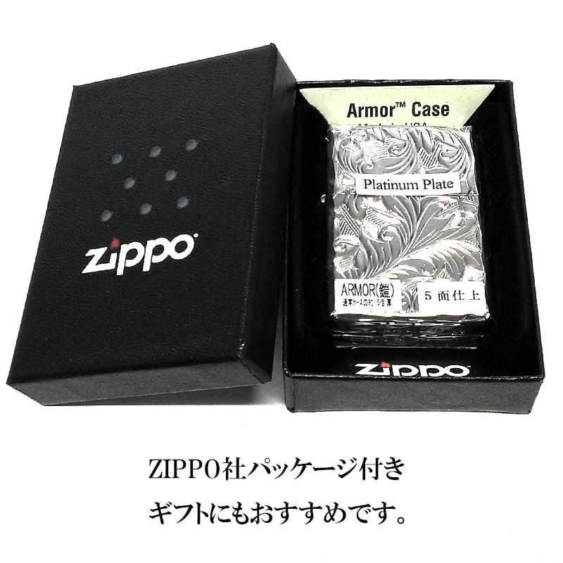 ZIPPO アーマー ジッポ ライター ５面立体彫刻 唐草 リーフ 鏡面 プラチナシルバー 深彫り 銀 かっこいい 両面シャインレイ 重厚 高級｜hayamipro｜14