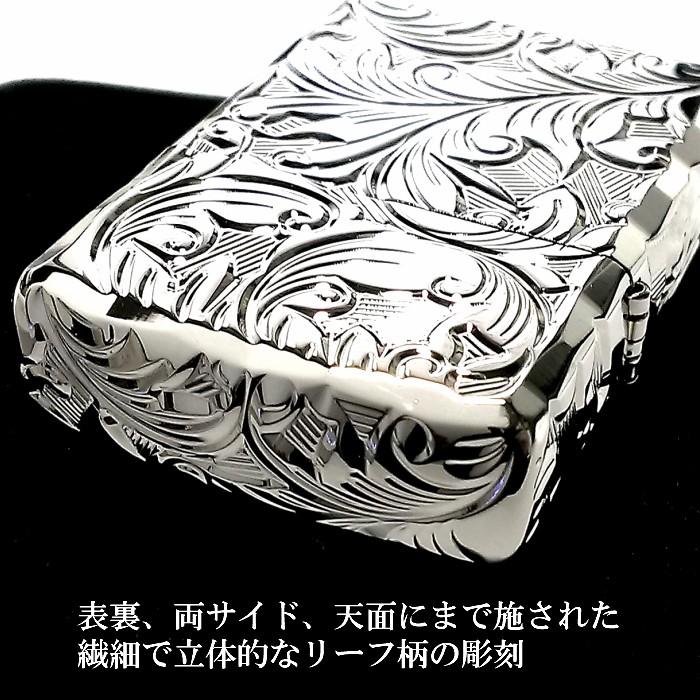 ZIPPO アーマー ジッポ ライター 5面立体彫刻 唐草 リーフ プラチナ ZIPPO アーマー ジッポ ライター 5面立体彫刻 唐草 リーフ プラチナ